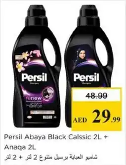 Nesto Persil Abaya Black Calssic + Anaqa offer