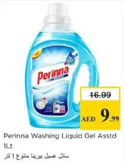 Nesto Perinna Washing Liquid Gel Asstd offer