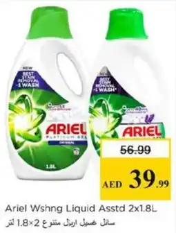 Nesto Ariel Wshng Liquid Asstd offer
