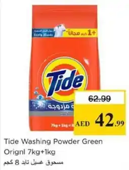 Nesto Tide Washing Powder Green Orignl offer
