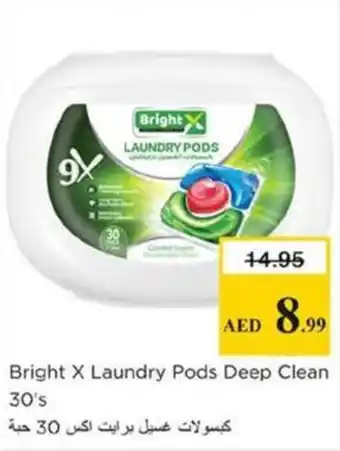 Nesto Bright X Laundry Pods Deep Clean 30's offer