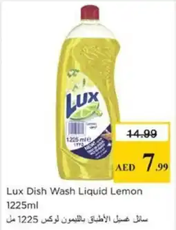 Nesto Lux Dish Wash Liquid Lemon offer