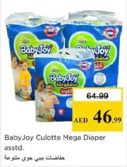 Nesto Baby Joy Culotte Mega Diaper offer