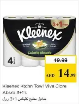 Nesto Kleenex Ktchn Towl Viva Clore Absrb offer