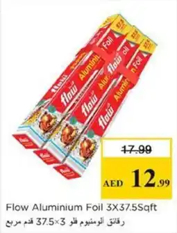 Nesto Flow Aluminium Foil offer