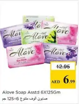 Nesto Alove Soap offer