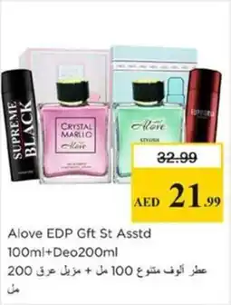 Nesto Alove EDP Gft St +Deo offer