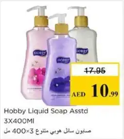 Nesto Hobby Liquid Soap offer