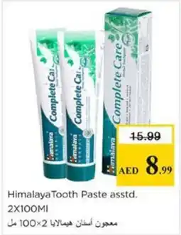 Nesto Himalaya Tooth Paste offer