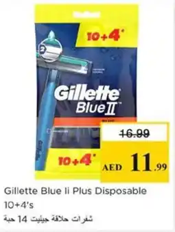 Nesto Gillette Blue li Plus Disposable offer