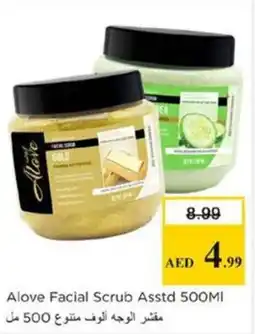 Nesto Alove facial scrub offer