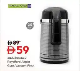 Nesto Royalford airpot glass vacuum flask offer