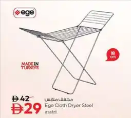 Nesto Ege cloth dryer steel offer