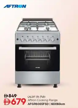 Nesto Aftron Cooking Range AFGR6065FSD offer