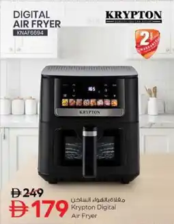 Nesto Krypton Digital Air Fryer offer