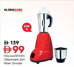 Nesto Olsenmark 2in1 Mixer Grinder offer