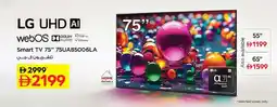 Nesto LG UHD Smart TV 75UA85006LA offer