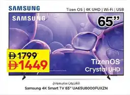 Nesto Samsung 4K Smart TV UA65U8000FUXZN offer