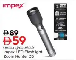 Nesto Impex LED Flashlight Zoom Hunter Z6 offer