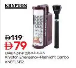 Nesto Krypton Emergency+Flashlight Combo KNEFL5132 offer
