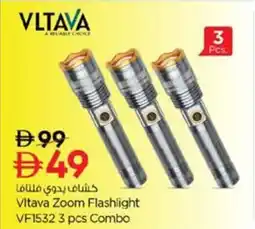 Nesto Vltava Zoom Flashlight VF1532 Combo offer
