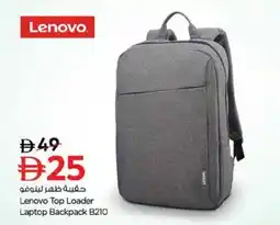 Nesto Lenovo Top Loader Laptop Backpack B210 offer