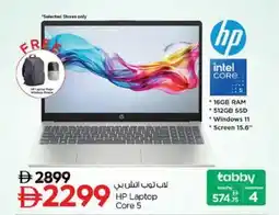 Nesto HP Laptop Core 5 offer