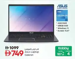Nesto Asus Laptop Celeron offer