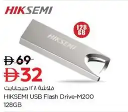 Nesto HIKSEMI USB Flash Drive-M200 offer