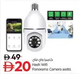 Nesto Hash wifi panorama camera offer