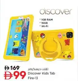 Nesto Discover Kids Tab Fire-13 offer
