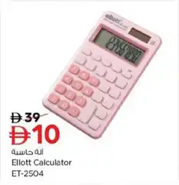 Nesto Ellott Calculator ET-2504 offer