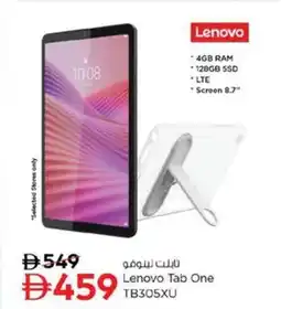 Nesto Lenovo Tab One TB305XU offer
