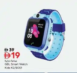 Nesto GBL Smart Watch Kids K2/B001 offer