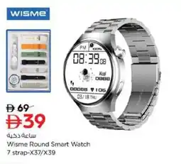 Nesto Wisme Round Smart Watch 7 strap-X37/X39 offer