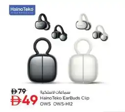 Nesto D49 Haino Teko Ear Buds Clip OWS OWS-H12 offer