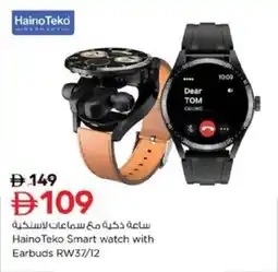 Nesto Haino Teko Smart watch with Earbuds RW37/12 offer