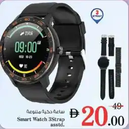 Nesto Smart Watch 3Strap offer