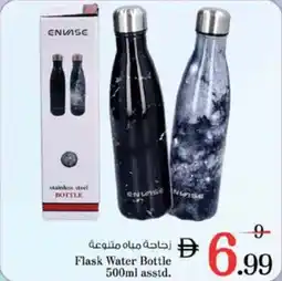 Nesto Flask Water Bottle offer