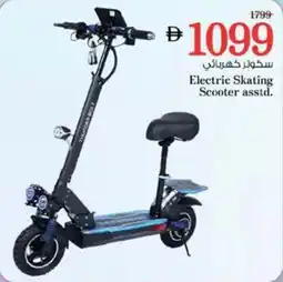 Nesto Electric Skating Scooter offer