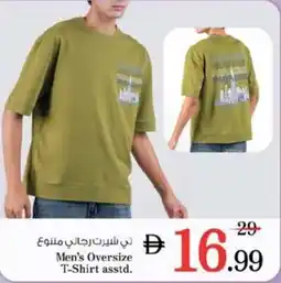 Nesto Men's Oversize T-Shirt offer