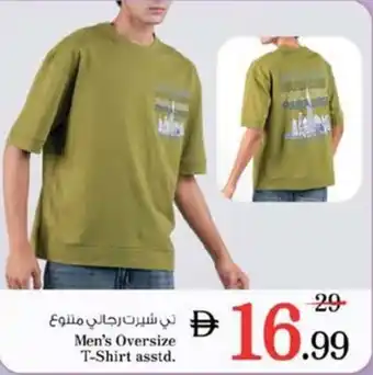 Nesto Men's Oversize T-Shirt offer