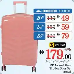 Nesto PP 4wheel Hard Trolley 3pcs Set offer