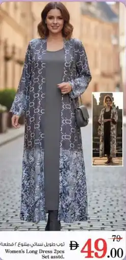 Nesto Women's Long Dress offer