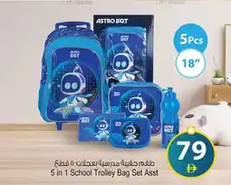 Ansar Mall 5 in 1 School Trolley Bag offer