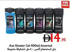 West Zone Supermarket Axe Shower Gel offer