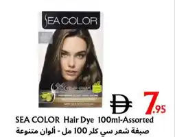 West Zone Supermarket Sea color hair dye offer