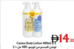 West Zone Supermarket Cosmo Body Lotion offer