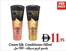 West Zone Supermarket Cream Silk Conditioner offer