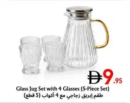 West Zone Supermarket Glass Jug Set with 4 Glasses offer